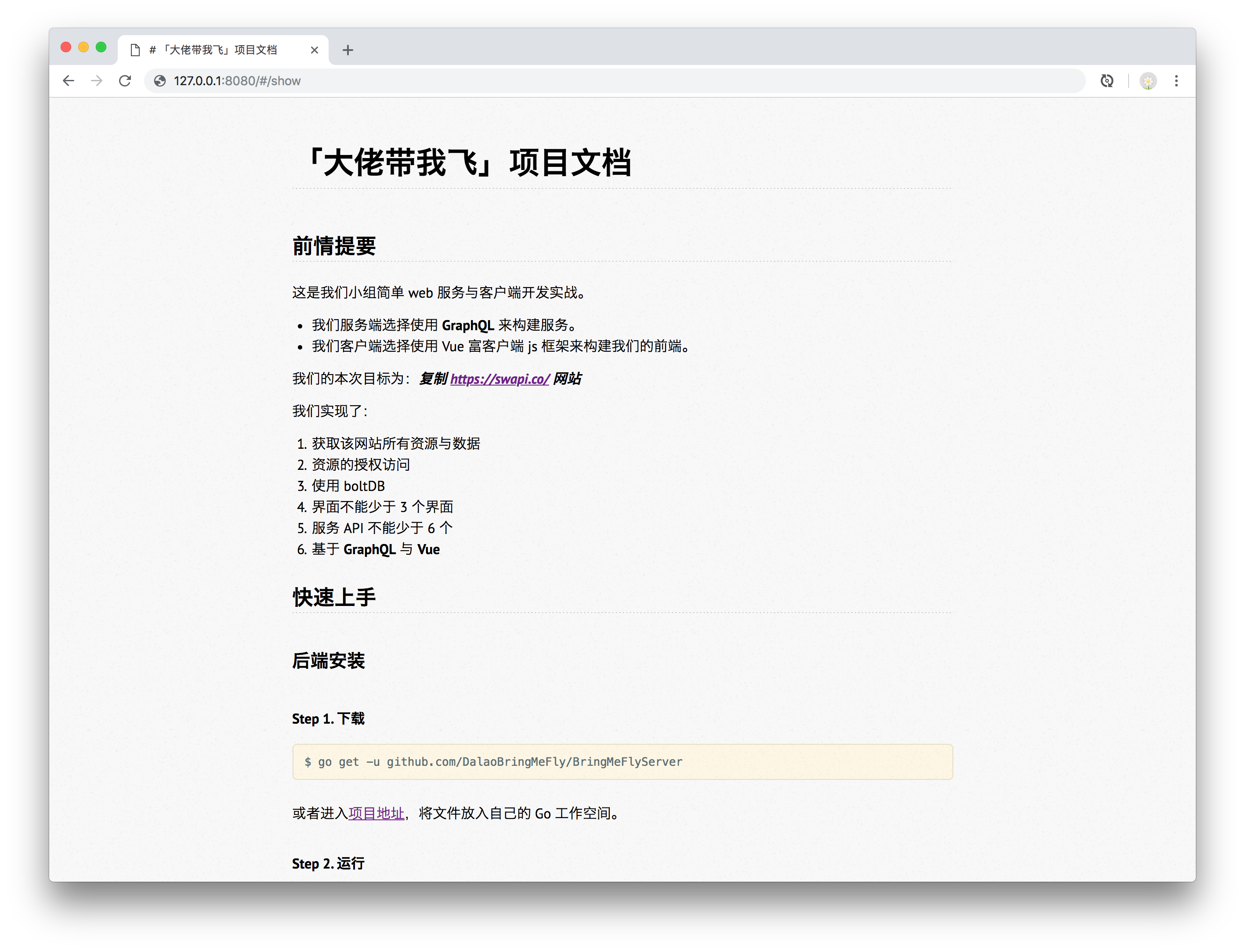 屏幕快照 2018-12-16 下午7.48.11